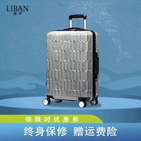 Трендовый мигающий универсальный вместительный и большой прочный чемодан на колесиках, 20 дюймов