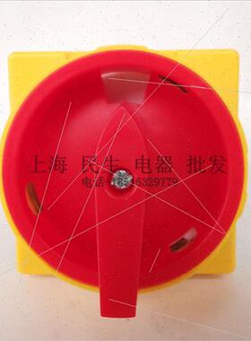 。LW9-25-AC-02/1GR负载断路电源切断开关LW9-196B-9AC-02/1Gr