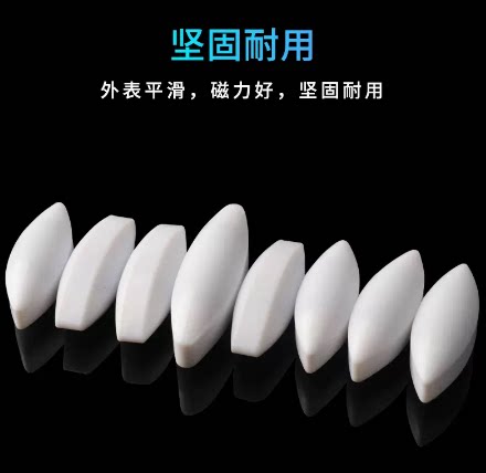 聚四氟搅拌子搅拌子A型B型
