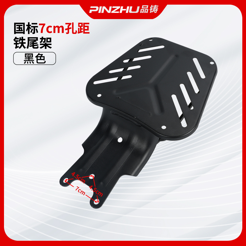 适用新国标北京版支架