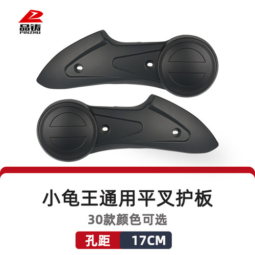雅迪电动车配件大全通用爱玛