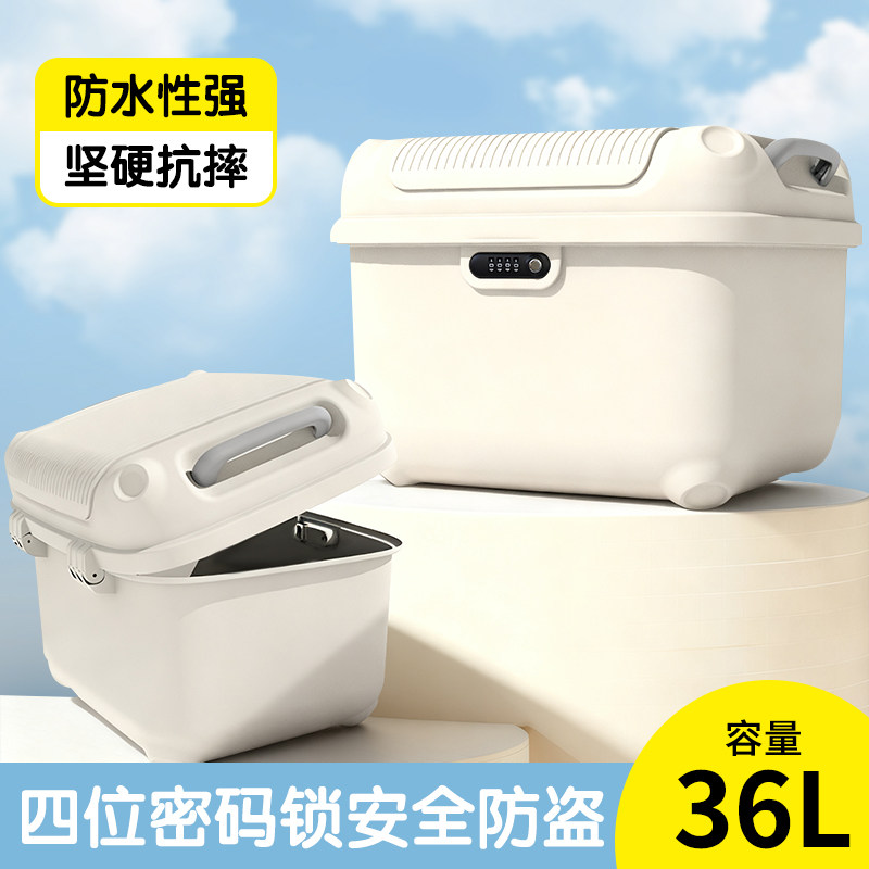 电动车后备箱通用大容量后尾箱电瓶车适用雅迪爱玛台铃九号储物箱,电动车/配件/交通工具,电动车后备箱,淘宝优惠券,粉丝福利购,淘宝优惠卷