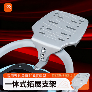 适用爱玛n511电动车后备箱一体尾架小刀靠背免拆尾箱架新日后尾箱