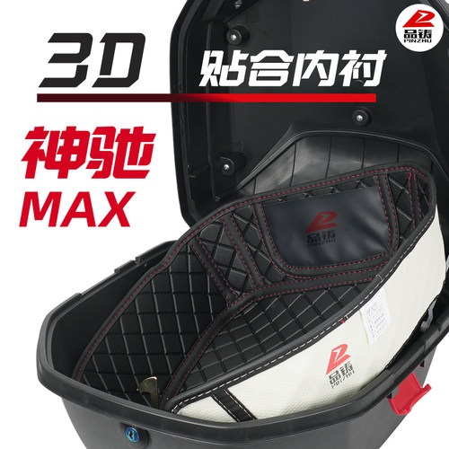 品铸后备箱3D内衬品牌车型专用