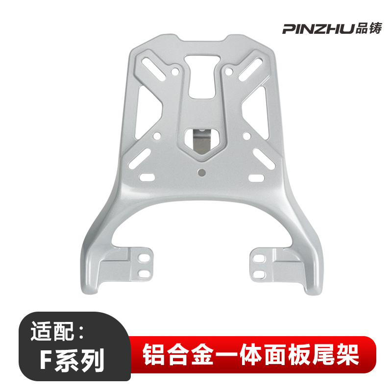 适用九号电动车货架后尾箱架