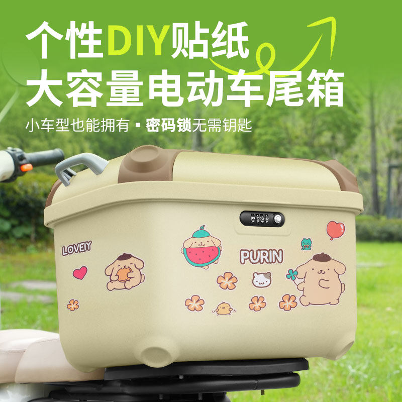 适用小型国标电动车后备可爱
