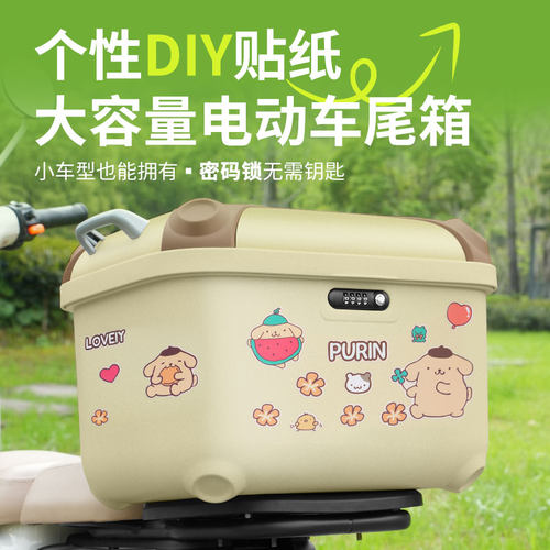适用小型国标电动车后备可爱