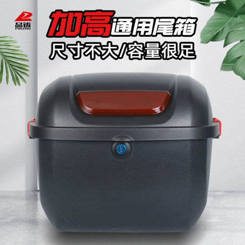雅迪电动车后尾箱通用爱玛靠背