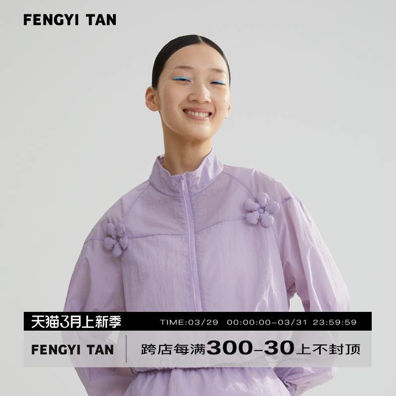 FENGYITAN防晒外套时尚防晒