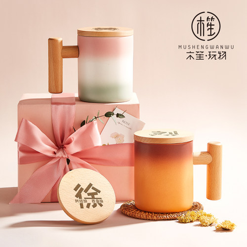 陶瓷马克杯子高颜值水杯送礼定制情侣对杯女生日乔迁新婚伴手礼物