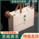 恩施藤茶特级龙须新茶非野生湖北含硒来凤土家芽尖莓养生茶礼盒装