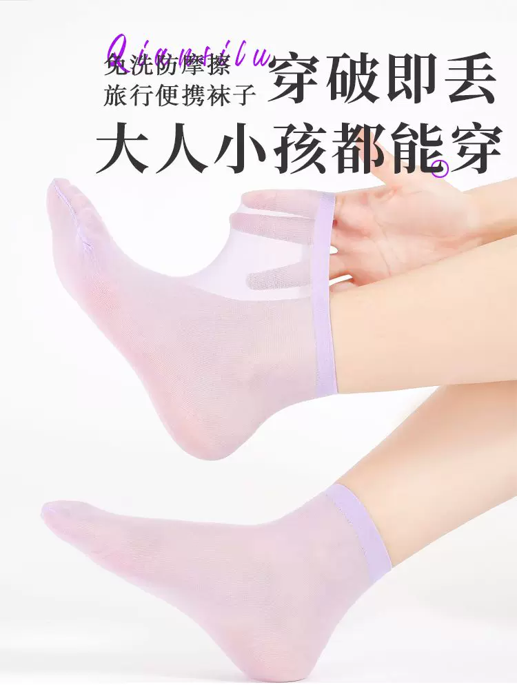 【短款】50双100双薄袜子男女儿童丝袜游乐场免洗一次性袜子批发