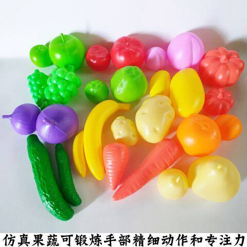 儿童宝宝仿真塑料蔬菜仿真水果过家家玩具早教幼儿园女孩水果系列