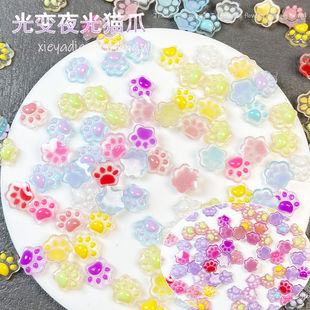 迷你电镀光变迷你猫爪夜光彩色可爱立体diy美甲配饰手工配件树脂