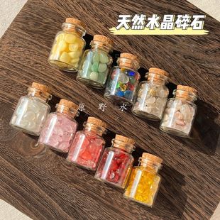 水晶石许愿瓶节日礼物漂流瓶消磁石能量水晶精致摆件便宜手工透明