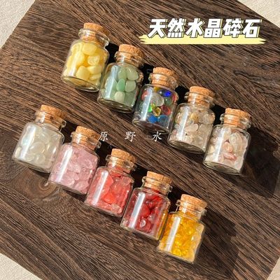 水晶石许愿瓶节日礼物漂流瓶消磁石能量水晶精致摆件便宜手工透明