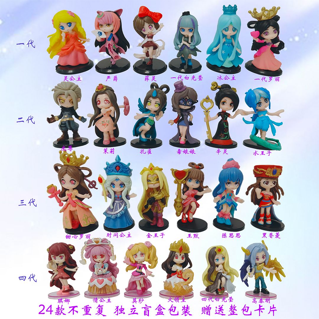 网红罗丽盲盒手办摆件第四弹全套精灵情公主手办玩偶女孩玩具