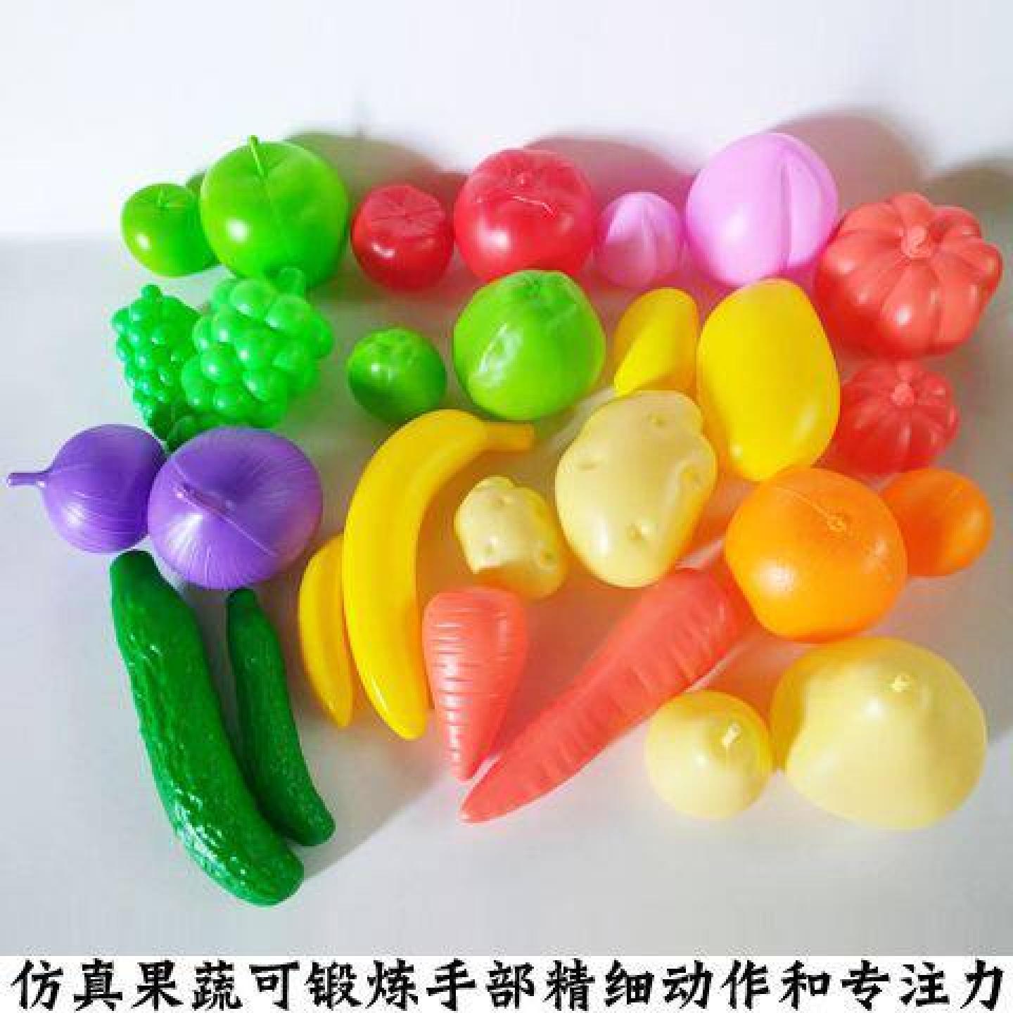 儿童宝宝仿真塑料蔬菜仿真水果过家家玩具早教幼儿园女孩水果系列