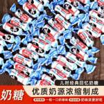 小兔奶味糖原味奶糖结婚喜糖庆喜糖果礼物儿童散装休闲零食小白