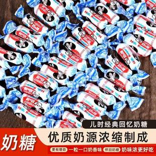 小兔奶味糖原味奶糖结婚喜糖庆喜糖果礼物儿童散装 休闲零食小白