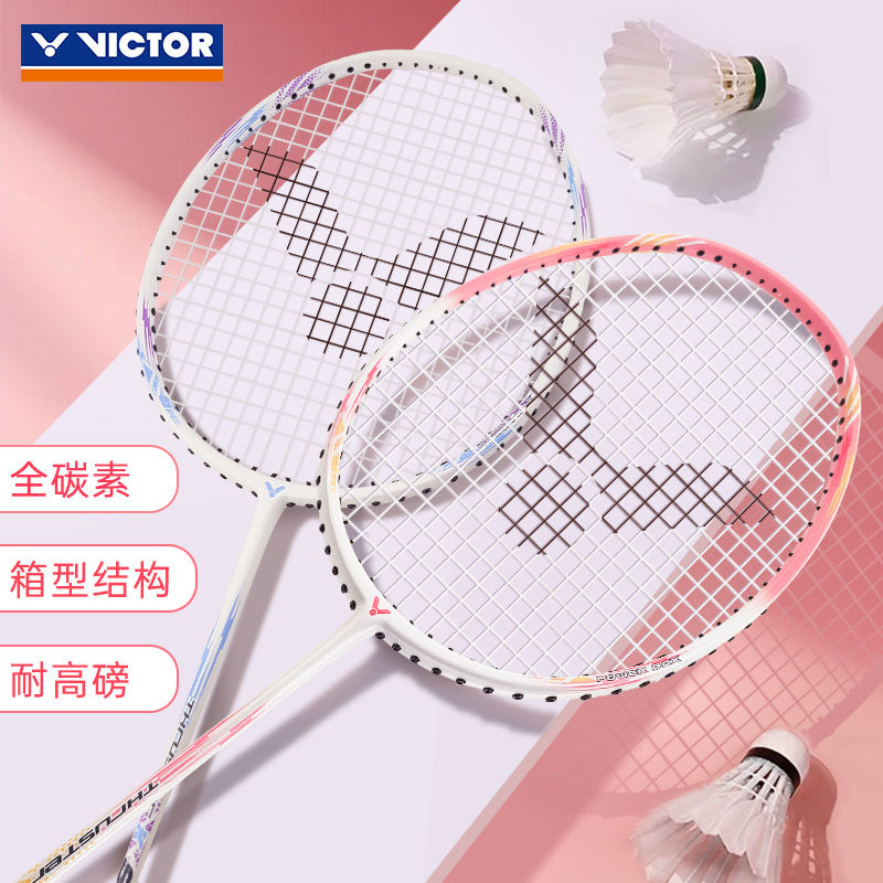 Victor胜利羽毛球拍碳素纤维超轻耐打高弹力威克多小铁锤升级版