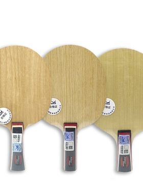 正品YASAKA亚萨卡speed特注亚萨卡POWER特注底板spin特注直横现货