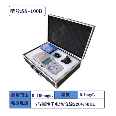 齐威SS悬浮物检测仪水中透明度泳池医院污水悬浮物测定仪颗粒浊度