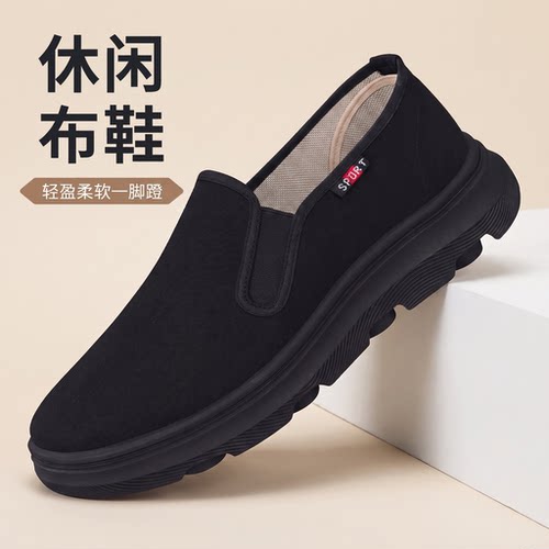 老北京布鞋男中老年正品运动