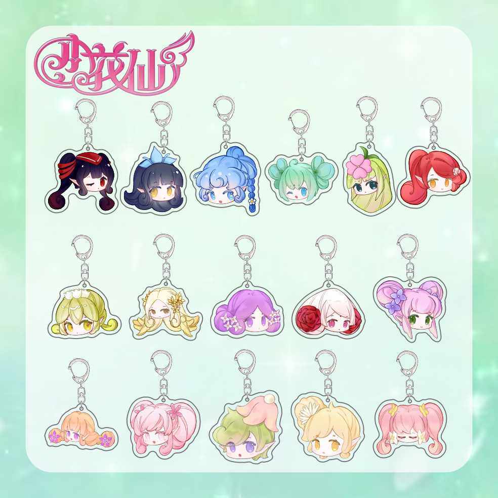 夏安安椿百结可爱动漫挂件小花仙钥匙扣精灵王包挂饰朋友生日礼物