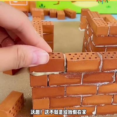 小小泥瓦匠儿童玩具建筑师手工diy盖房子砌墙仿真迷你拼装小别墅