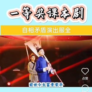 自相矛盾服装儿童表演服演出服店小二跑堂儿童成人服装男女童古代