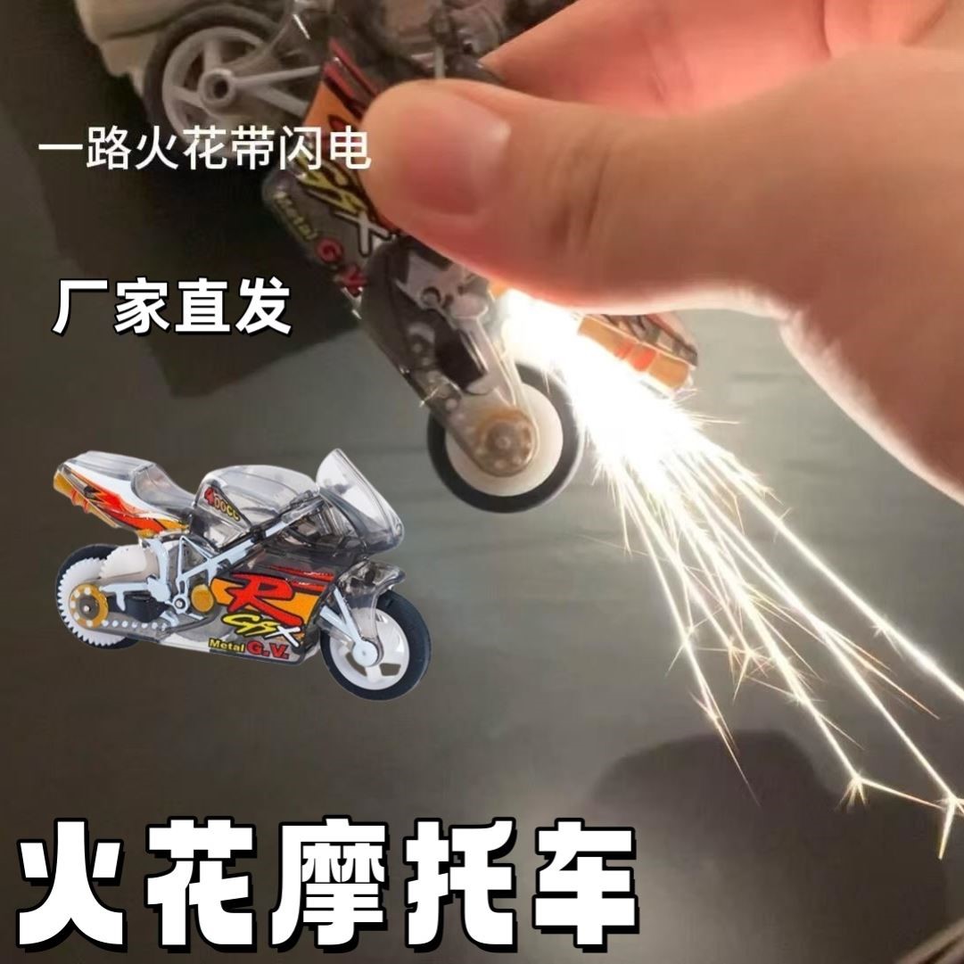 火花摩托车炫酷特技惯性回力滑行机车迷你彷真男孩玩具创意车模