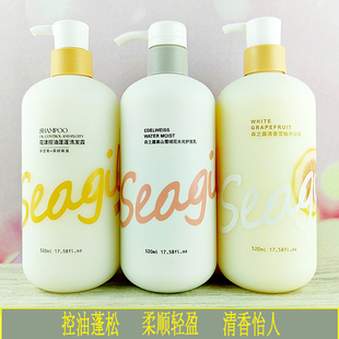 森之露花漾控油蓬松洗发露轻盈柔顺雪柚沐浴露水光护发素持久留香