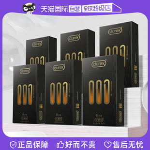 【自营】杜蕾斯避孕套超薄0.01隐形裸入热感聚氨酯温泉套男用bytt