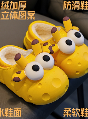 儿童软底棉拖鞋恐龙亲子小孩防水