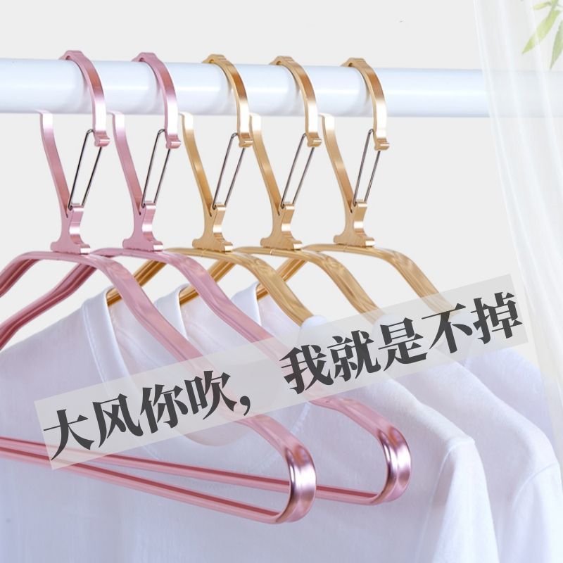 防风衣架铝合金家用衣服架自动卡扣无痕晾衣架高层室外防掉晒衣架