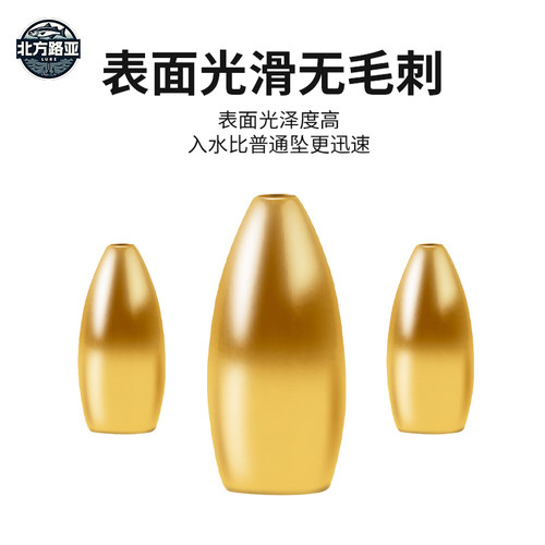 国王路亚铜制子弹铅坠防挂底软饵卡罗德州钓组通心铅配重钓鱼配件
