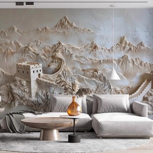 客厅沙发电视背景墙壁布3d立体壁画万里长城靠山图18d浮雕墙壁纸