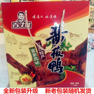 江西赣南兴国特产土鸭农家秘制配方酱鸭百丈泉土家酱板鸭450g袋装