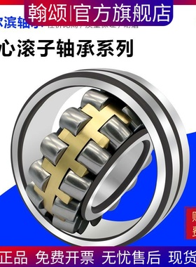 哈尔滨轴承22220 22222 22224 22226 22228 22230 22232C CAK/W33