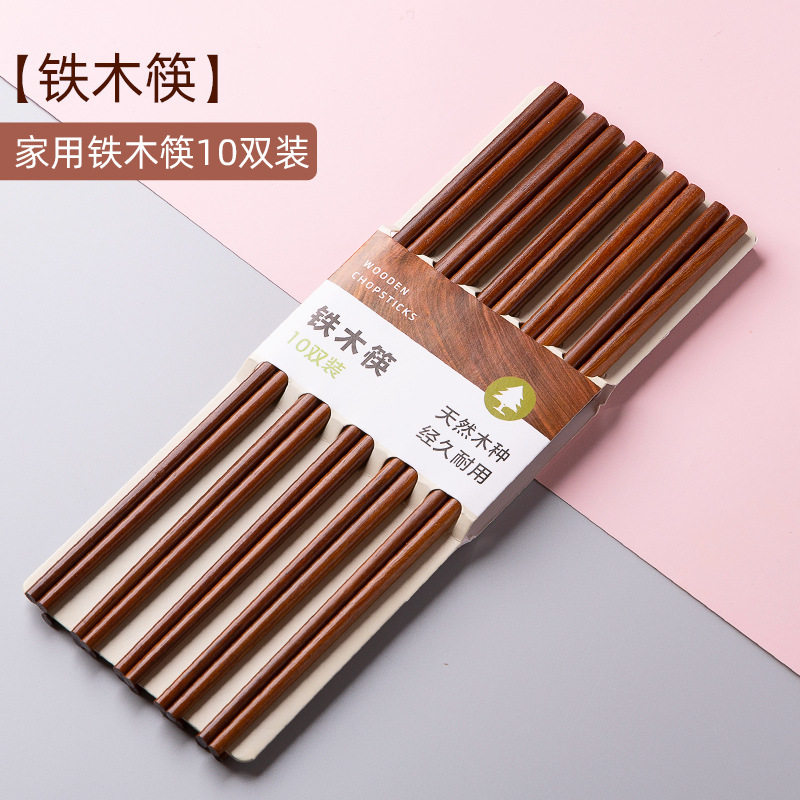 双枪红檀木筷子高档实木中式快子无蜡无漆防滑一人一筷商用家庭装