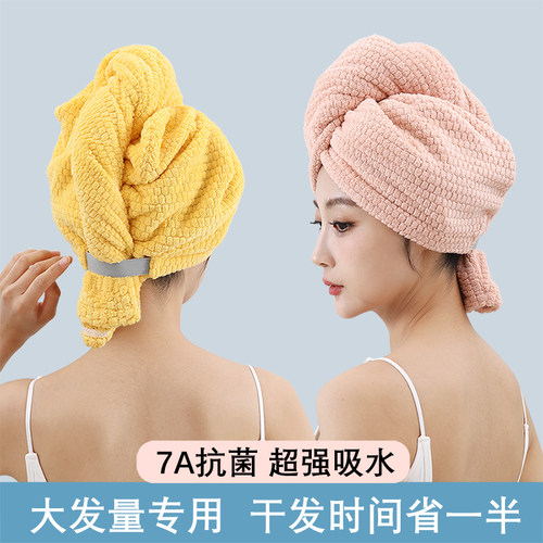 7A抗菌防臭干发帽2025新款超强吸水速干不掉毛包头洗头毛巾松紧带