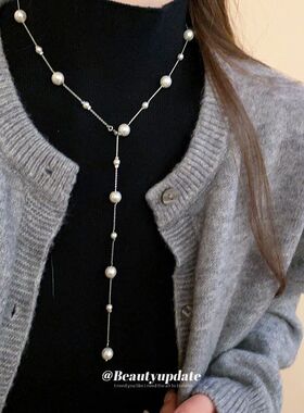 法式轻奢人造珍珠项链秋冬百搭