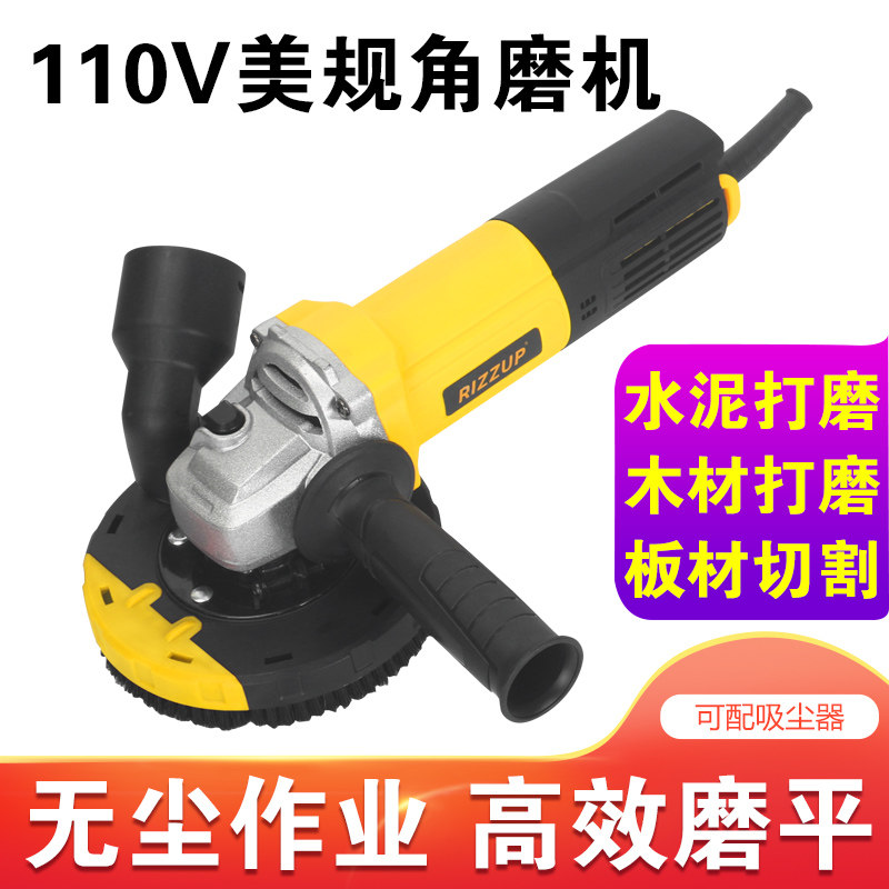 110V60HZ角磨机手磨机磨光机无尘打磨可接吸尘器美规插头台湾美国