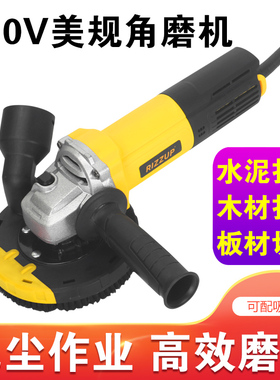 110V60HZ角磨机手磨机磨光机无尘打磨可接吸尘器美规插头台湾美国