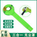 100型90角磨机防尘罩灰尘抛光打磨罩石材吸尘器无尘罩满天星腻子