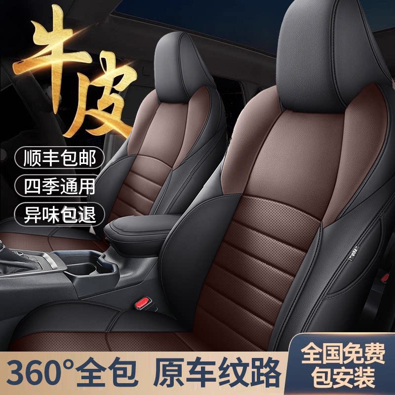 汽车座椅套全包四季通用坐垫全包围2025新款车内五件套轻奢高级感