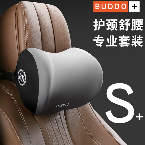 【品牌推荐】太空记忆棉头枕腰靠