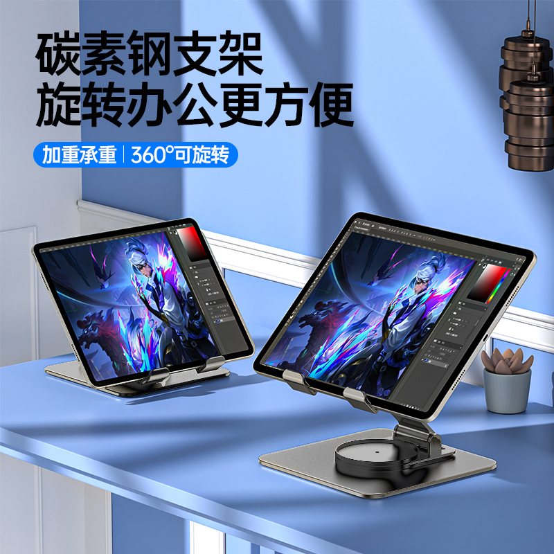 手机平板支架桌面全金属支撑架