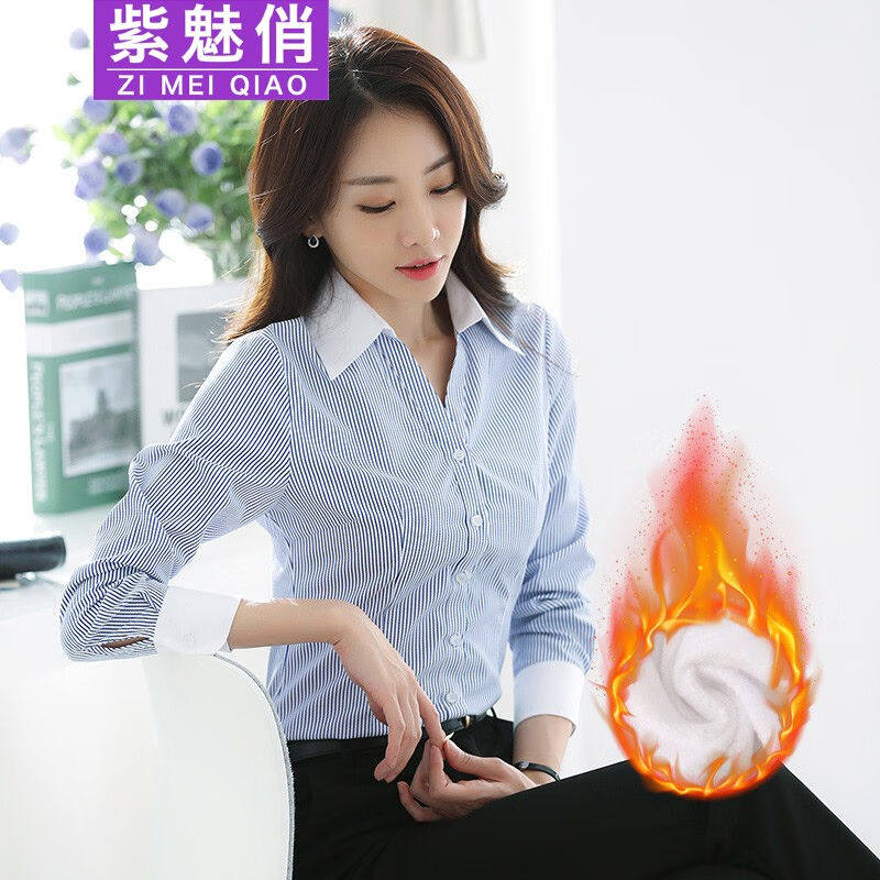 紫魅俏条纹衬衫女长袖V领职业装衬衣修身显瘦加绒保暖打底气质工使用感如何?